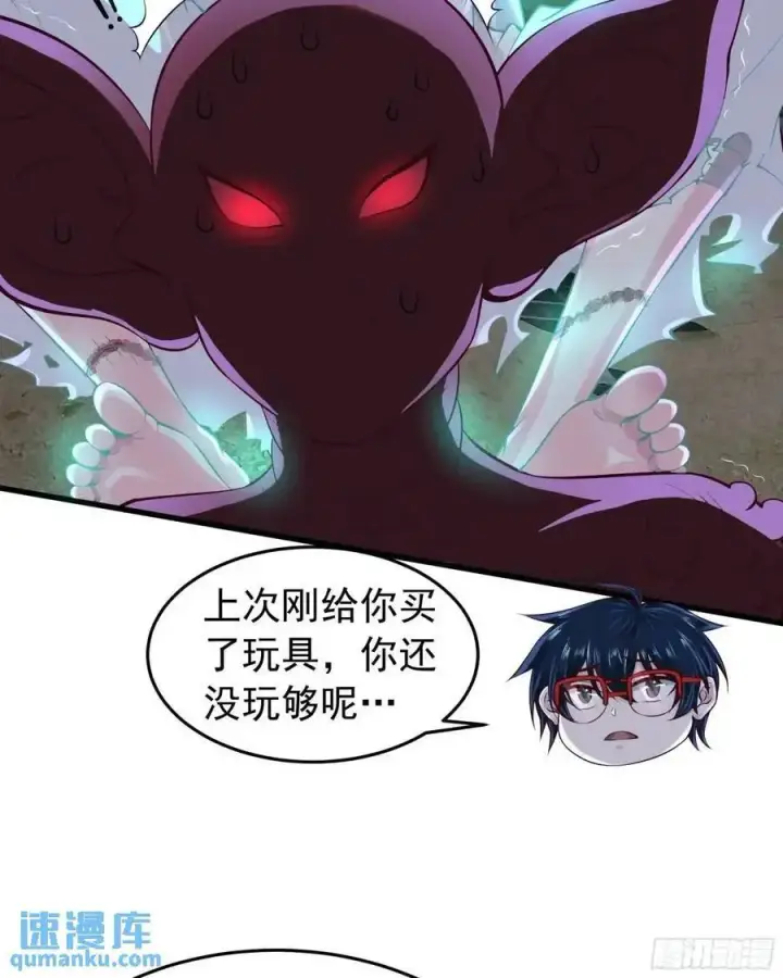 《从红月开始》153 中心城篇：友好的劝说图20