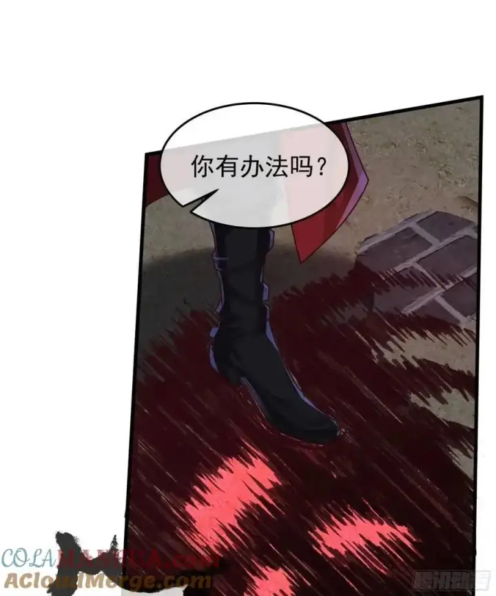 《从红月开始》153 中心城篇：友好的劝说图28