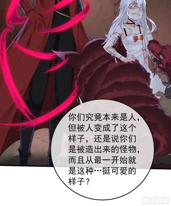 《从红月开始》153 中心城篇：友好的劝说图32