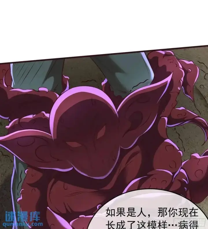 《从红月开始》153 中心城篇：友好的劝说图33