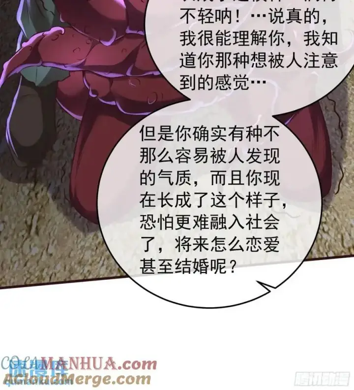 《从红月开始》153 中心城篇：友好的劝说图34
