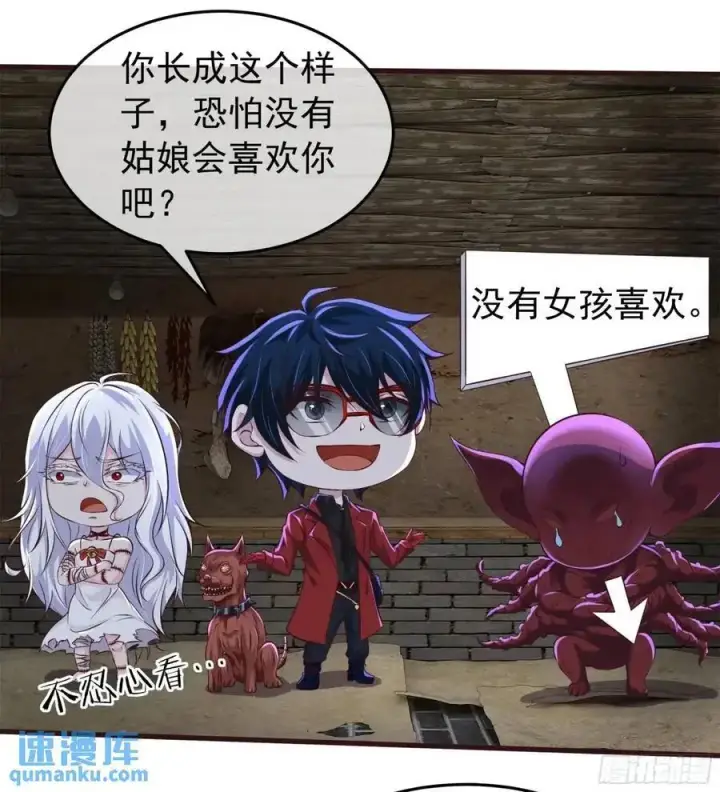 《从红月开始》153 中心城篇：友好的劝说图35