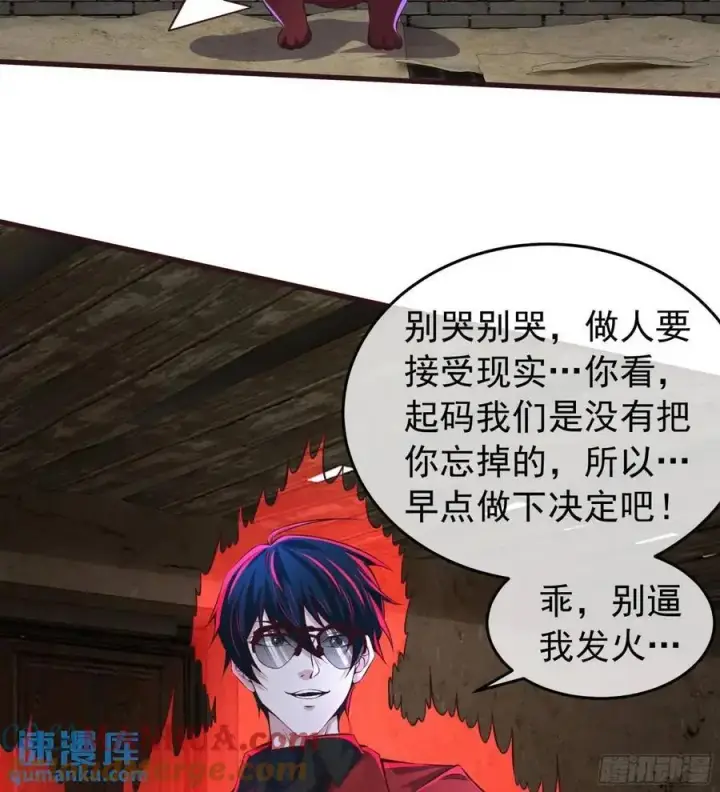 《从红月开始》153 中心城篇：友好的劝说图37