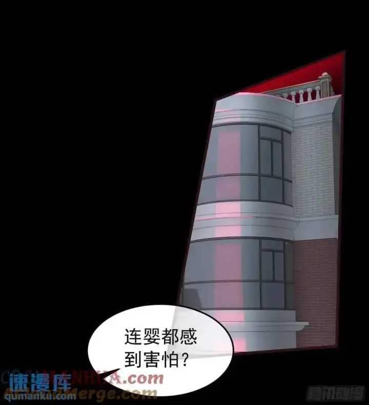 《从红月开始》153 中心城篇：友好的劝说图40