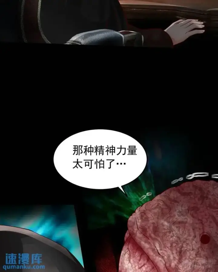 《从红月开始》153 中心城篇：友好的劝说图6