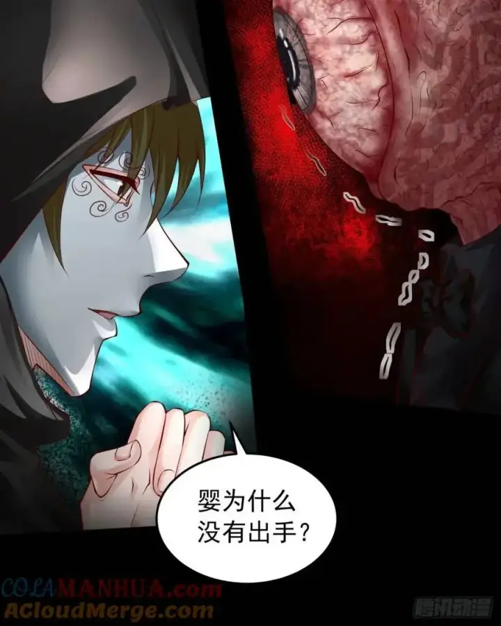 《从红月开始》153 中心城篇：友好的劝说图7