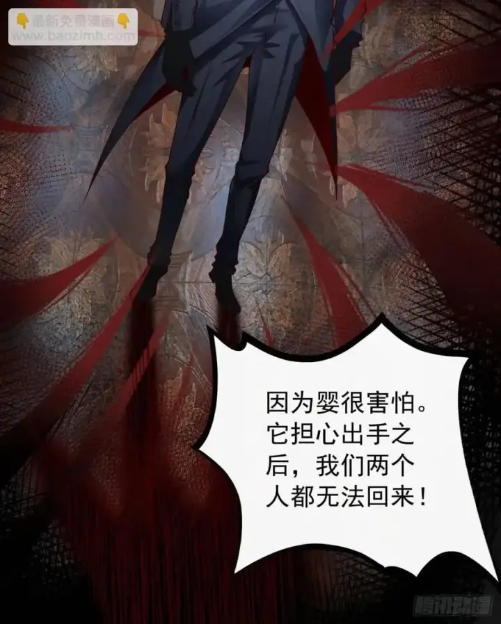 《从红月开始》153 中心城篇：友好的劝说图9
