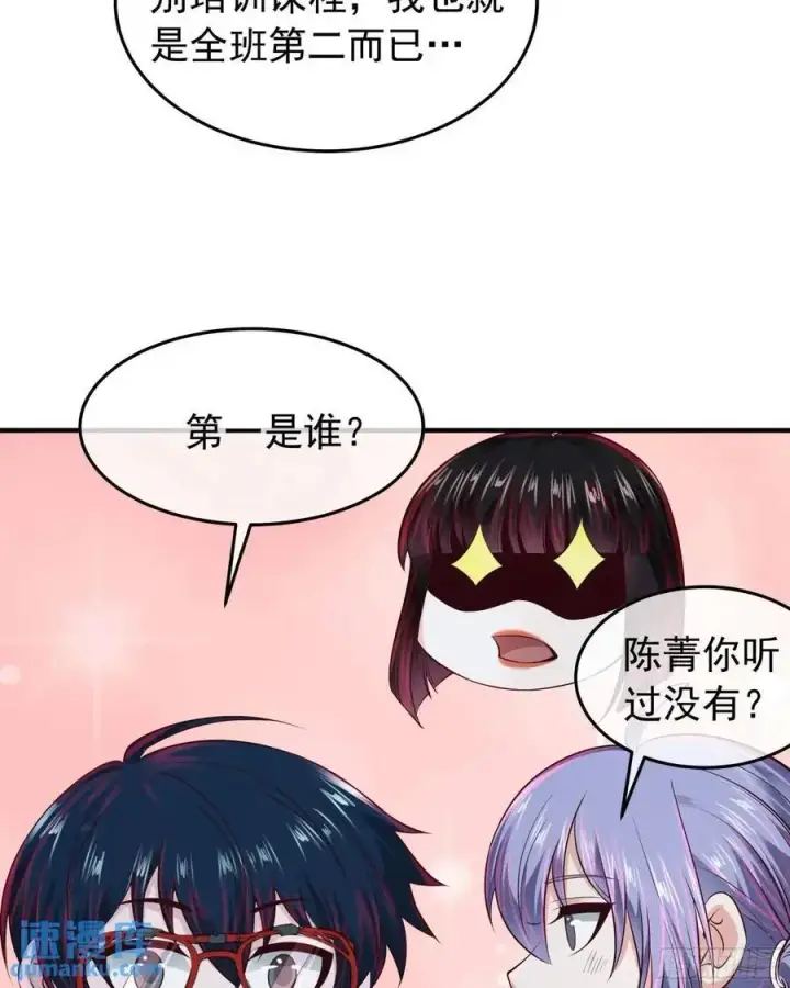《从红月开始》154 中心城篇：污点证人图14