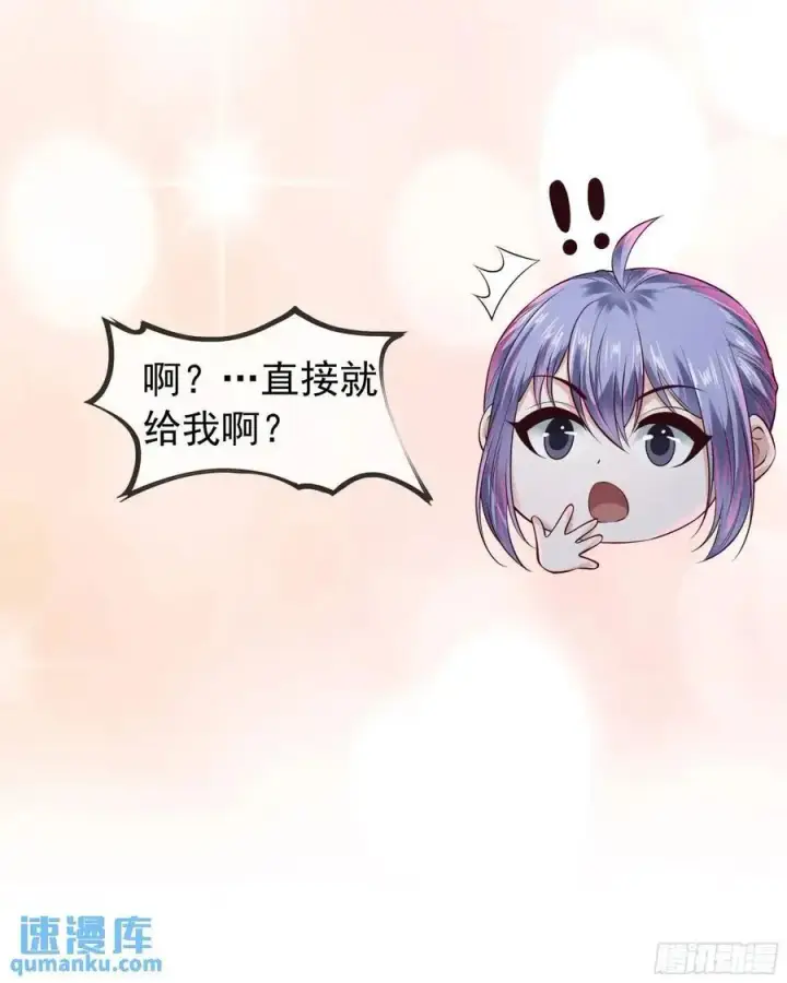 《从红月开始》154 中心城篇：污点证人图18