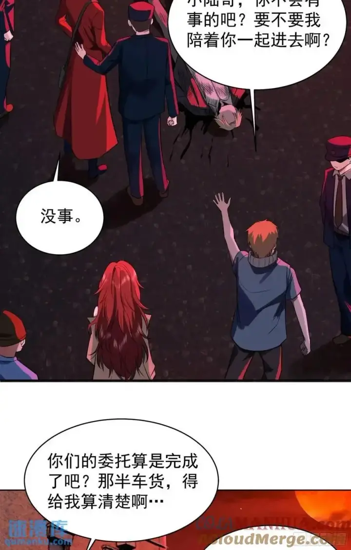 《从红月开始》156 中心城篇：好愉快啊！图13