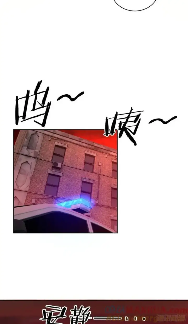 《从红月开始》156 中心城篇：好愉快啊！图16