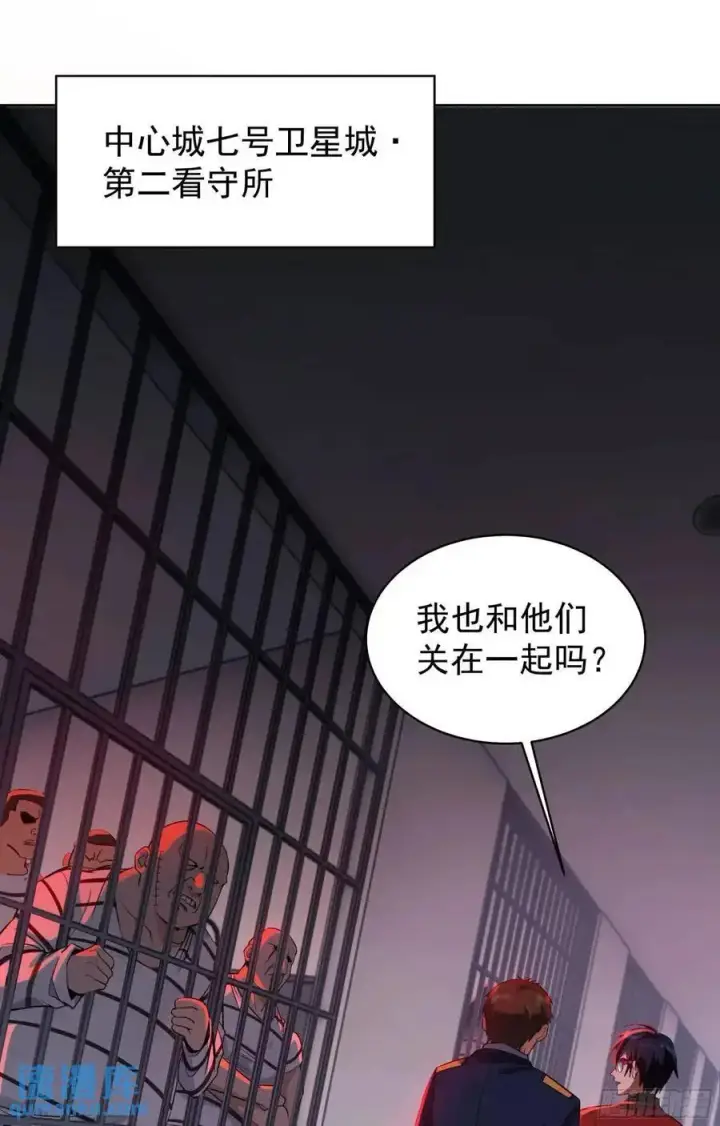 《从红月开始》156 中心城篇：好愉快啊！图27