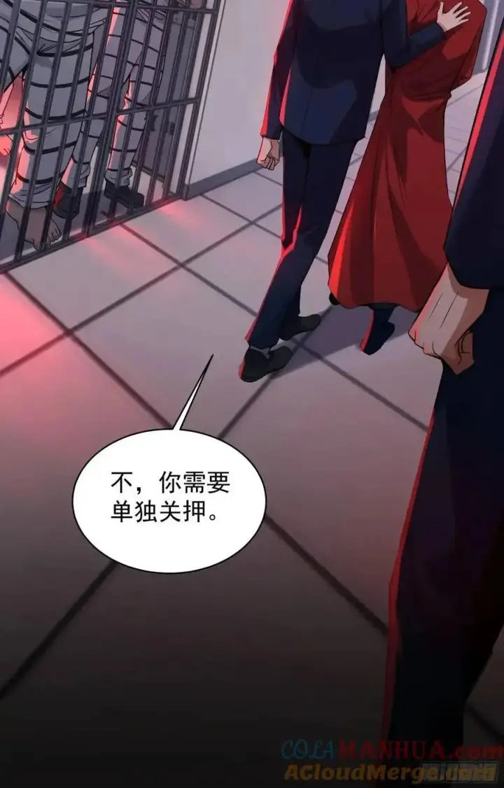 《从红月开始》156 中心城篇：好愉快啊！图28
