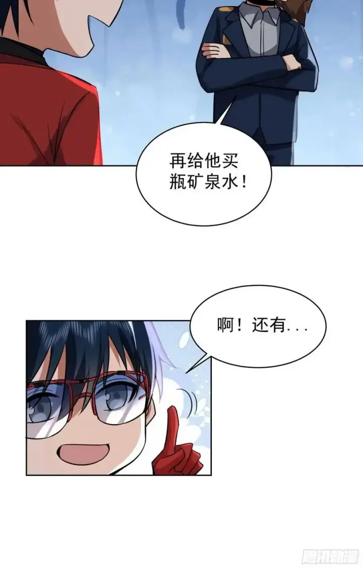 《从红月开始》156 中心城篇：好愉快啊！图32
