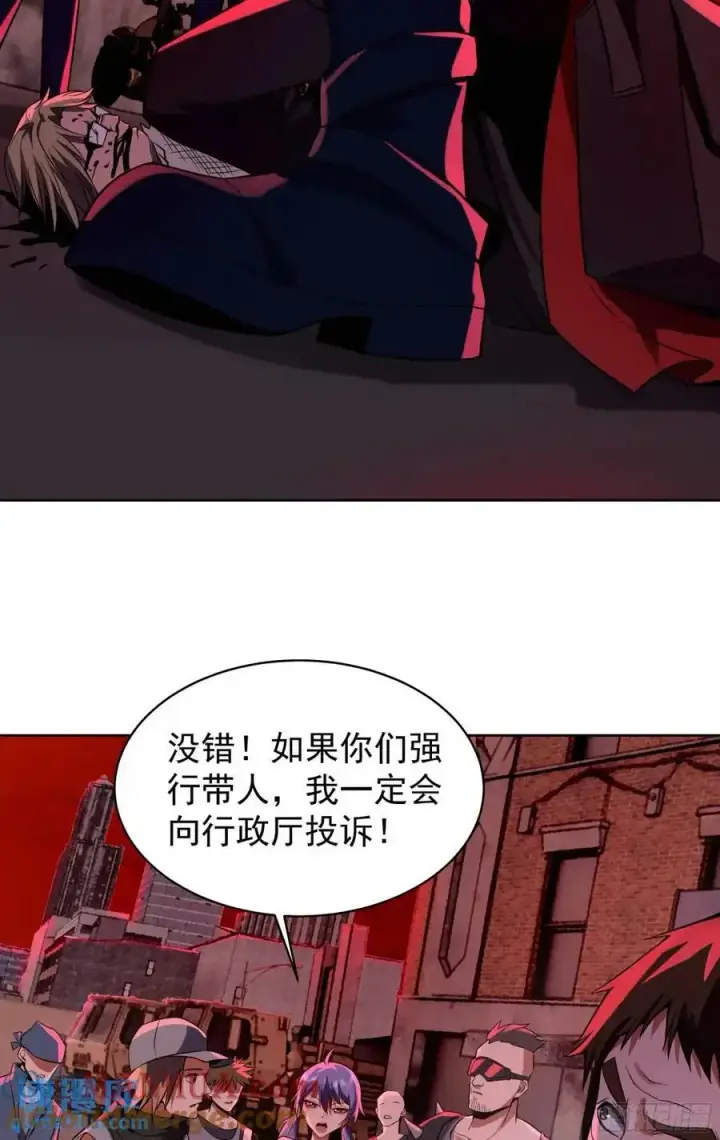 《从红月开始》156 中心城篇：好愉快啊！图4