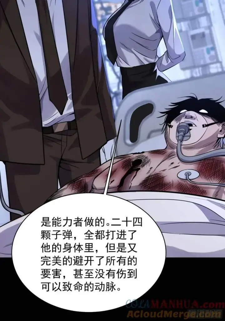 《从红月开始》156 中心城篇：好愉快啊！图40
