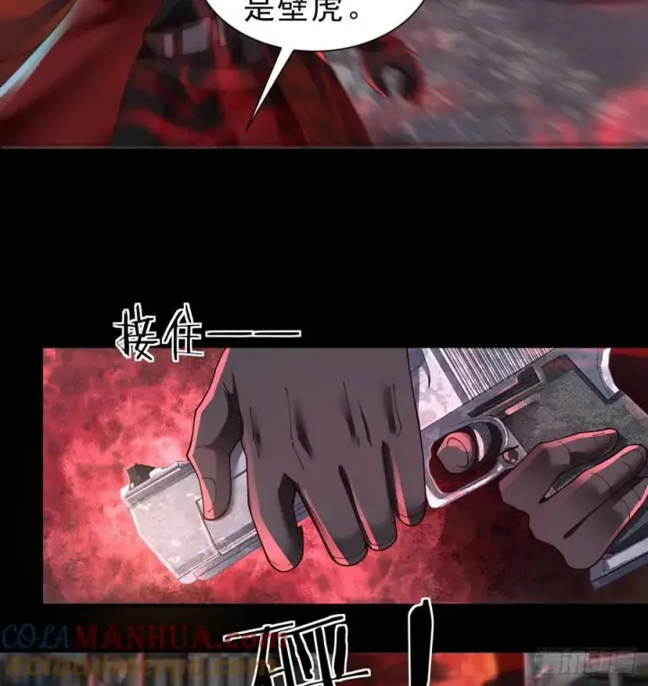 《从红月开始》173 中心城篇：十二阶魔方图10