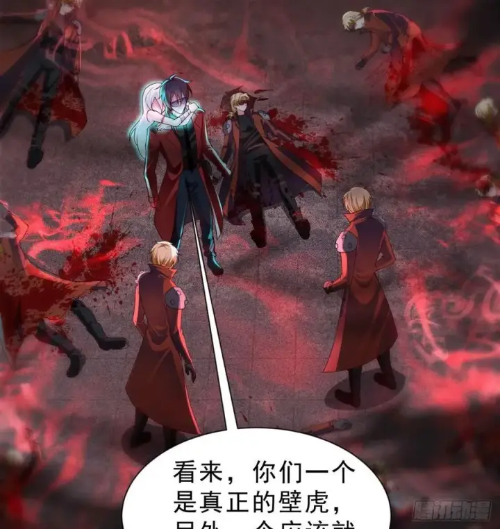 《从红月开始》173 中心城篇：十二阶魔方图12