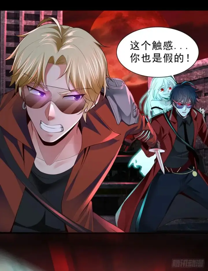 《从红月开始》173 中心城篇：十二阶魔方图15