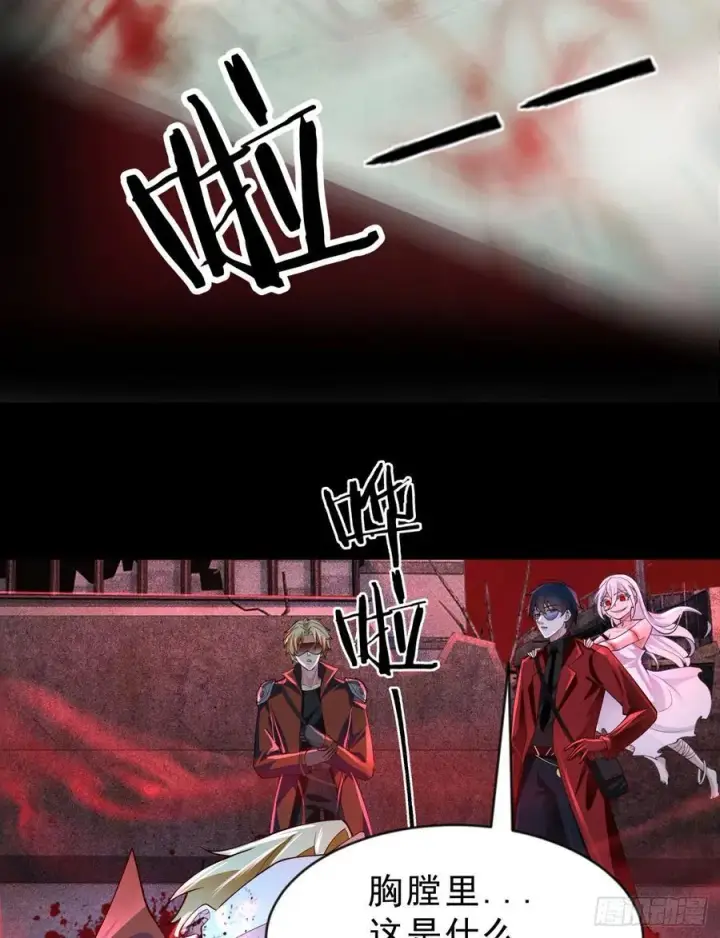 《从红月开始》173 中心城篇：十二阶魔方图17