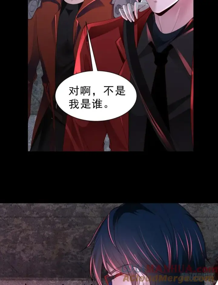 《从红月开始》173 中心城篇：十二阶魔方图19