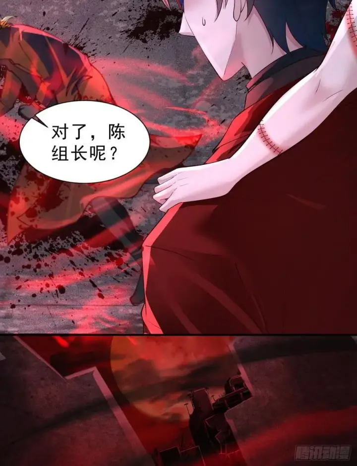 《从红月开始》173 中心城篇：十二阶魔方图20