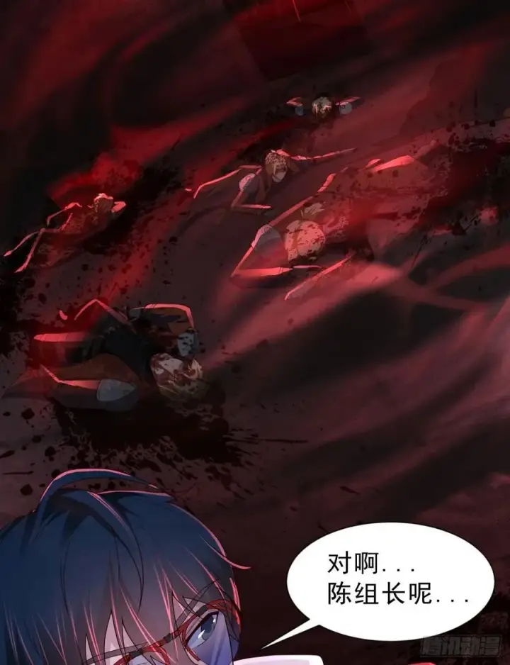 《从红月开始》173 中心城篇：十二阶魔方图21