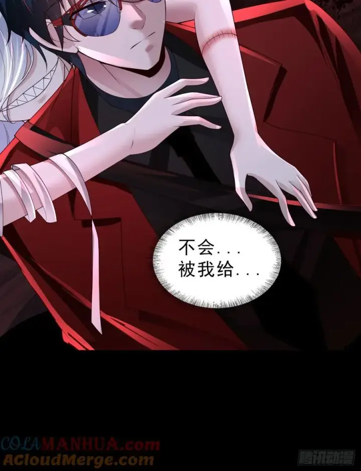 《从红月开始》173 中心城篇：十二阶魔方图22