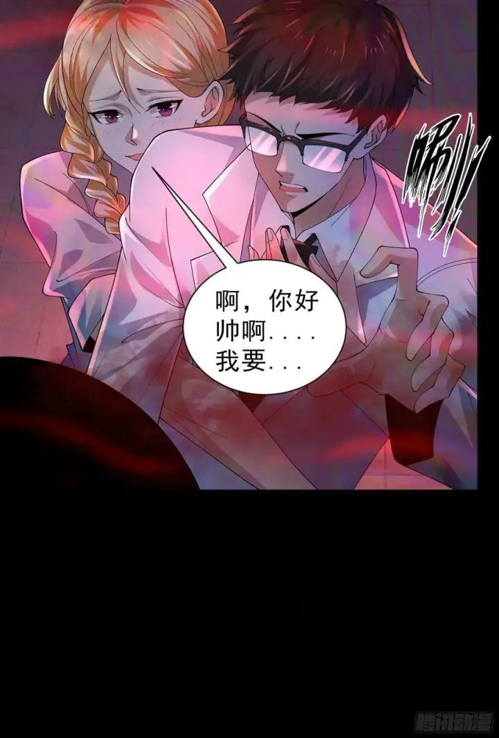 《从红月开始》173 中心城篇：十二阶魔方图24