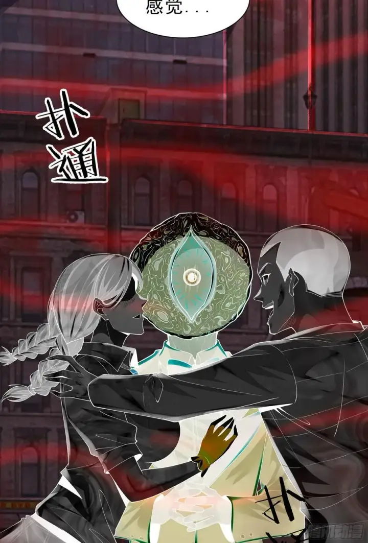 《从红月开始》173 中心城篇：十二阶魔方图27