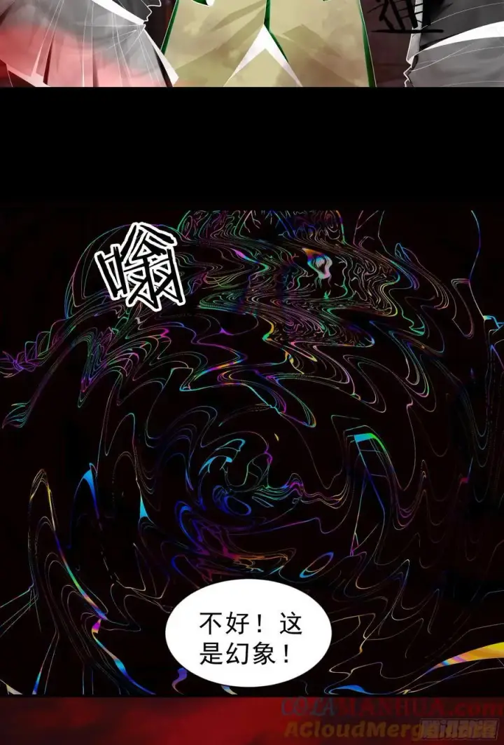 《从红月开始》173 中心城篇：十二阶魔方图28