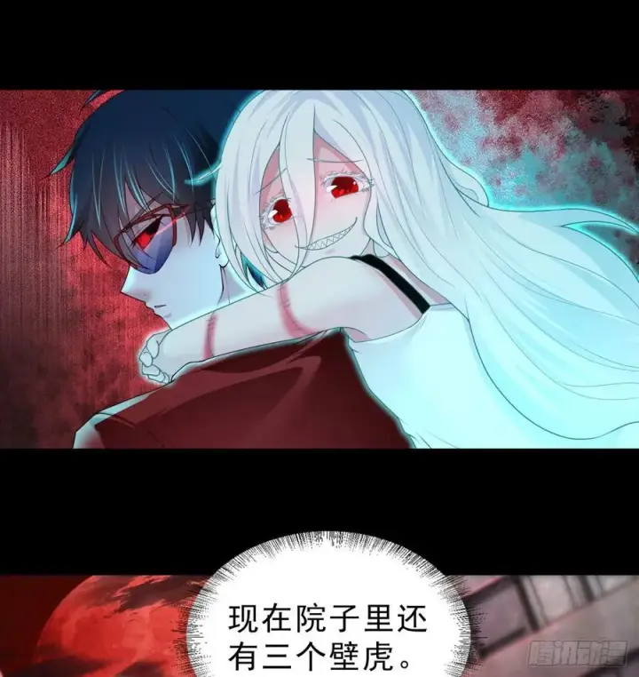 《从红月开始》173 中心城篇：十二阶魔方图3