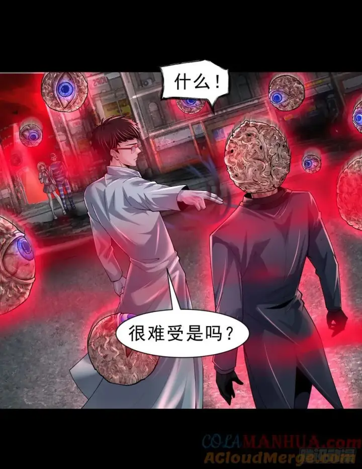 《从红月开始》173 中心城篇：十二阶魔方图31