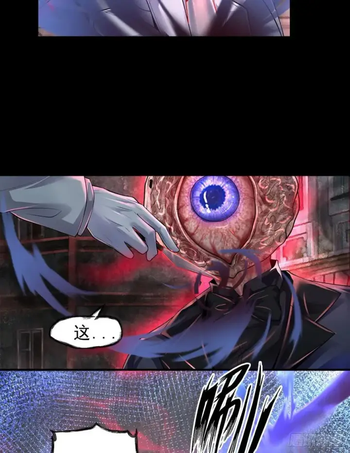 《从红月开始》173 中心城篇：十二阶魔方图33