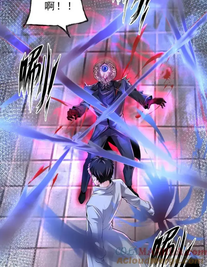 《从红月开始》173 中心城篇：十二阶魔方图34