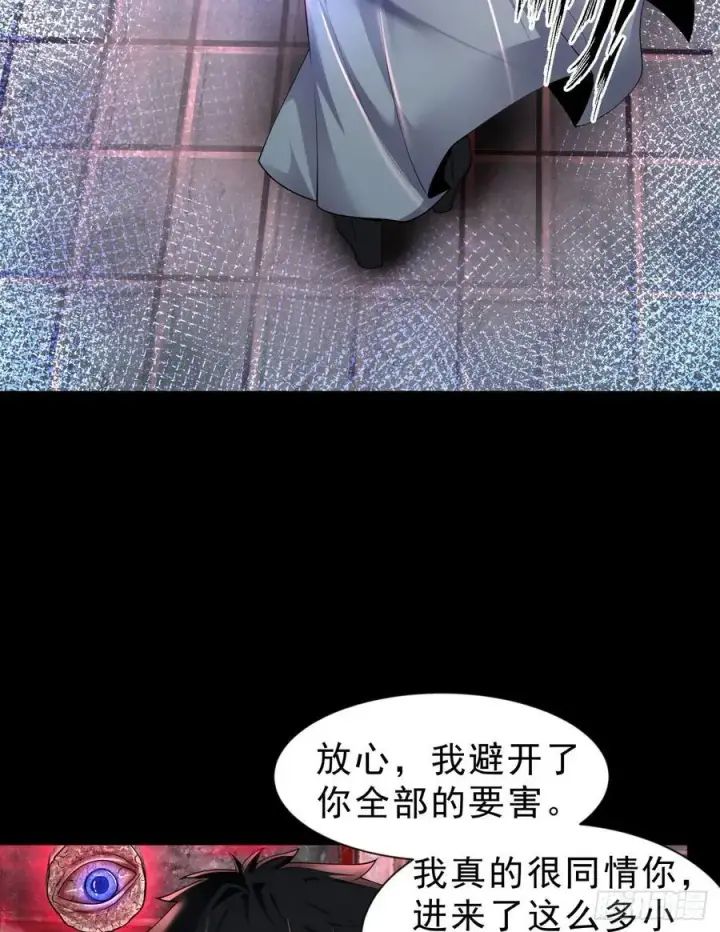 《从红月开始》173 中心城篇：十二阶魔方图35