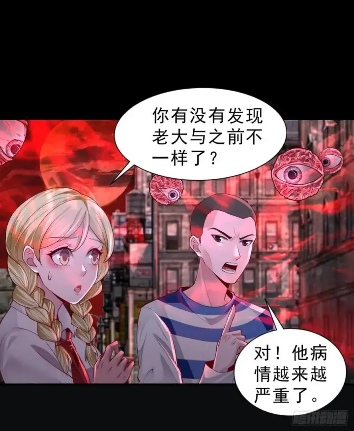《从红月开始》173 中心城篇：十二阶魔方图39