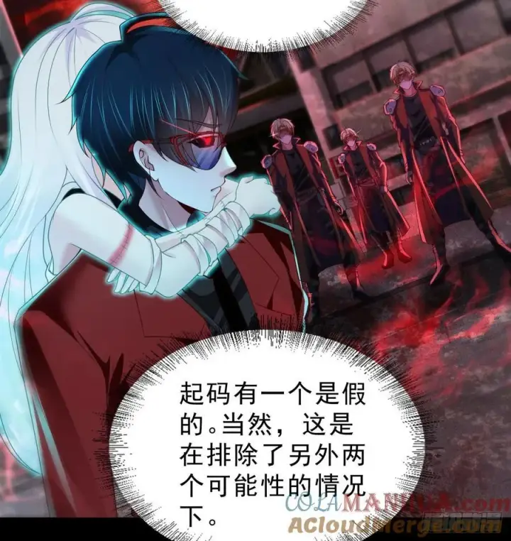 《从红月开始》173 中心城篇：十二阶魔方图4