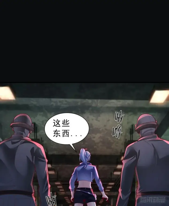 《从红月开始》173 中心城篇：十二阶魔方图41