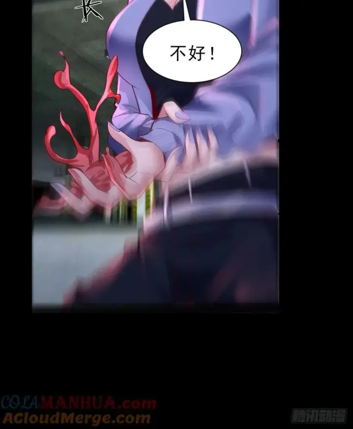 《从红月开始》173 中心城篇：十二阶魔方图43