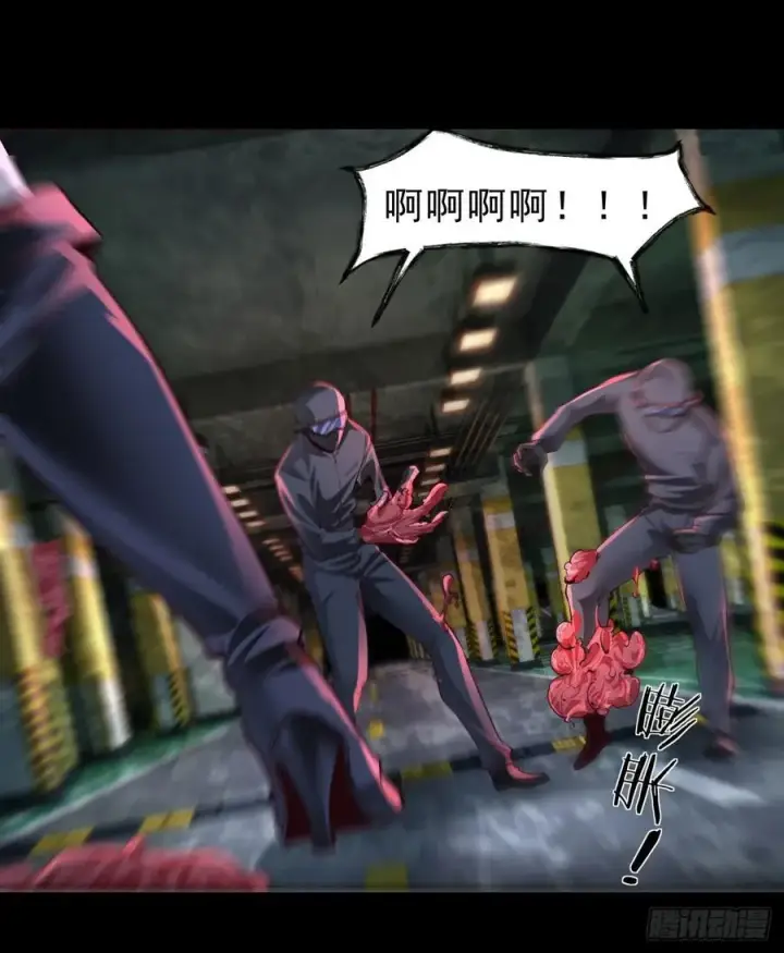 《从红月开始》173 中心城篇：十二阶魔方图44