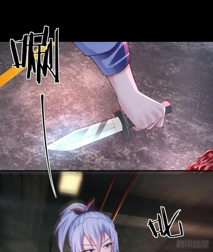 《从红月开始》173 中心城篇：十二阶魔方图47