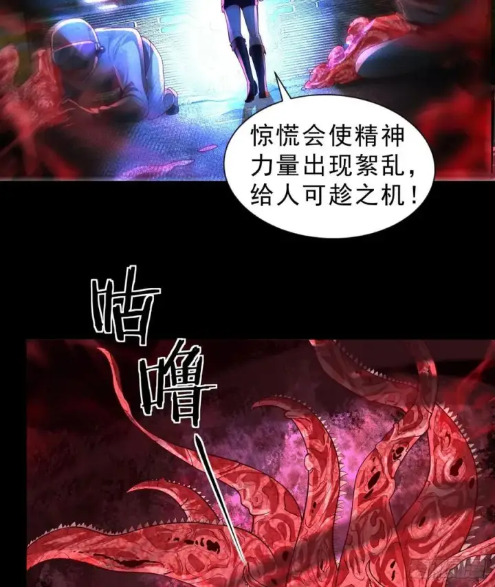 《从红月开始》173 中心城篇：十二阶魔方图50
