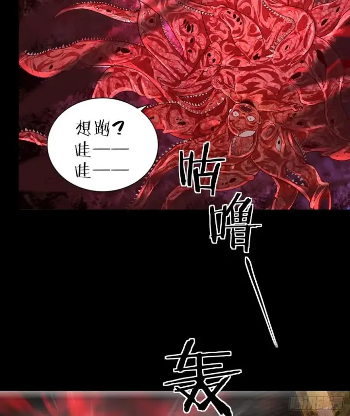 《从红月开始》173 中心城篇：十二阶魔方图51