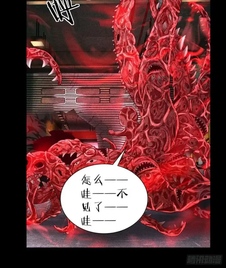 《从红月开始》173 中心城篇：十二阶魔方图53