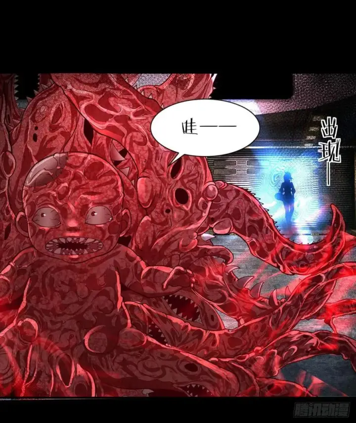 《从红月开始》173 中心城篇：十二阶魔方图54