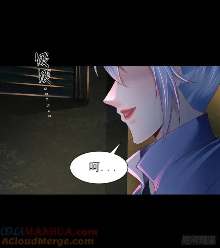 《从红月开始》173 中心城篇：十二阶魔方图55