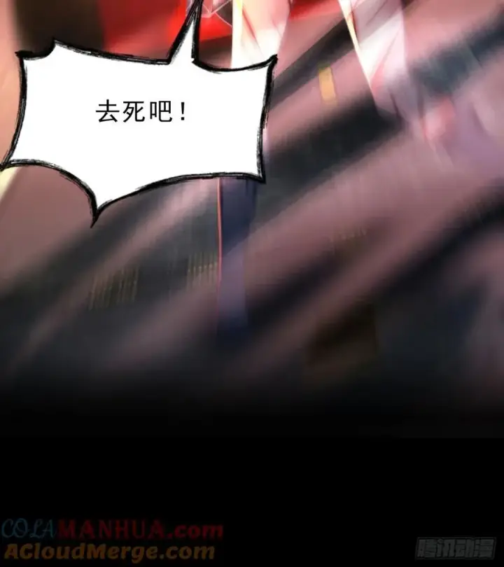 《从红月开始》173 中心城篇：十二阶魔方图58