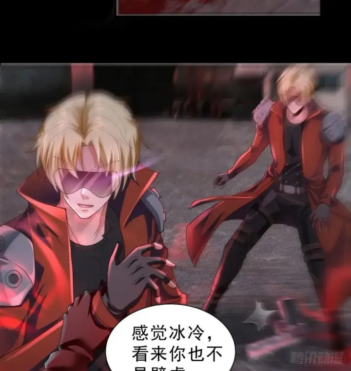 《从红月开始》173 中心城篇：十二阶魔方图9