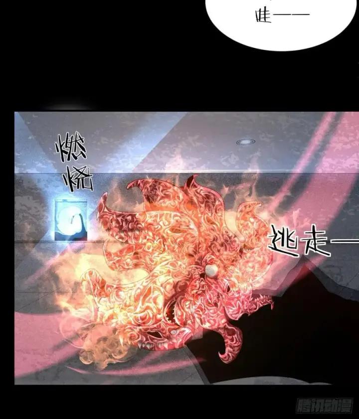 《从红月开始》174 中心城篇：找到她了图12